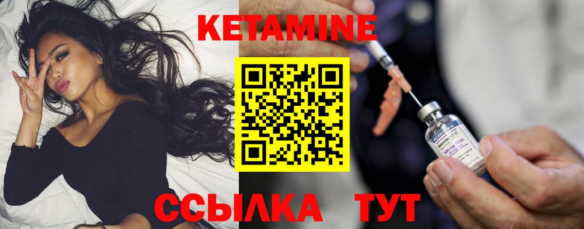 КЕТАМИН ketamine  ссылка на мегу   Корсаков  Вход с VPN  Кетамин ketamine 