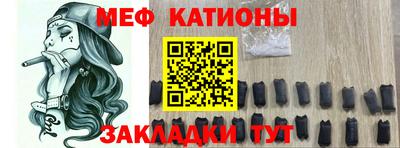 стафф Кинель