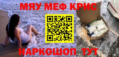 круглые Кингисепп
