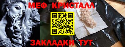 стафф Кинель