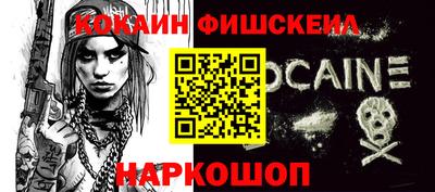 стафф Кинель