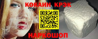 стафф Кинель