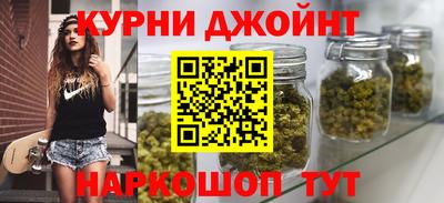 стафф Кинель