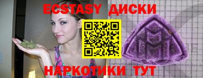 стафф Кинель