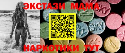 стафф Кинель