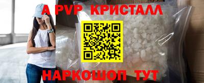 стафф Кинель