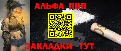 стафф Кинель