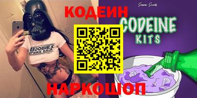 стафф Кинель