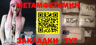 стафф Кинель
