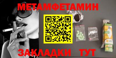 стафф Кинель