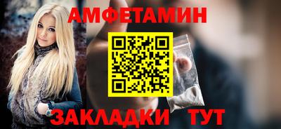 стафф Кинель