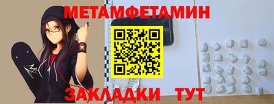 стафф Кинель