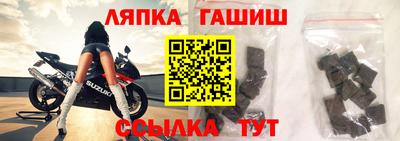 стафф Кинель