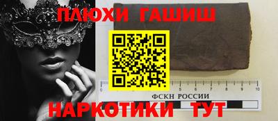 стафф Кинель