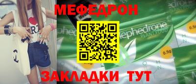 круглые Кингисепп