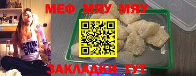 круглые Кингисепп