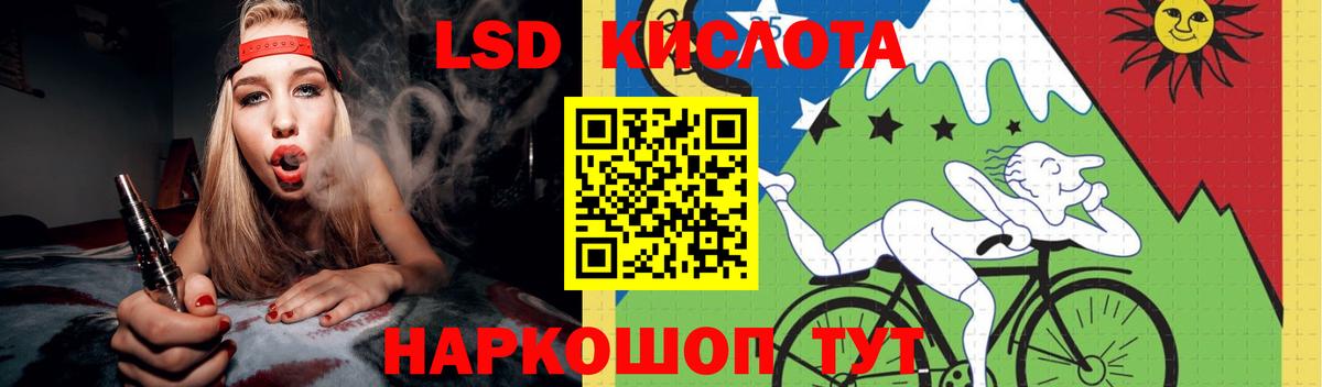 Лсд 25 экстази кислота  Лсд 25 экстази кислота  Вход с VPN  Корсаков 