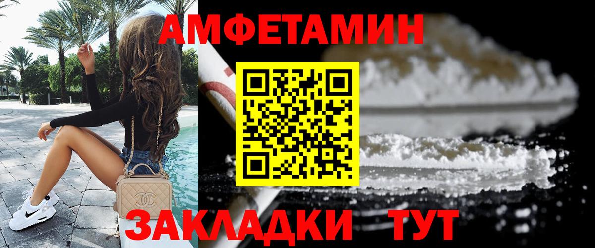 Первитин витя  Первитин витя  Вход с VPN  Первитин  Корсаков 