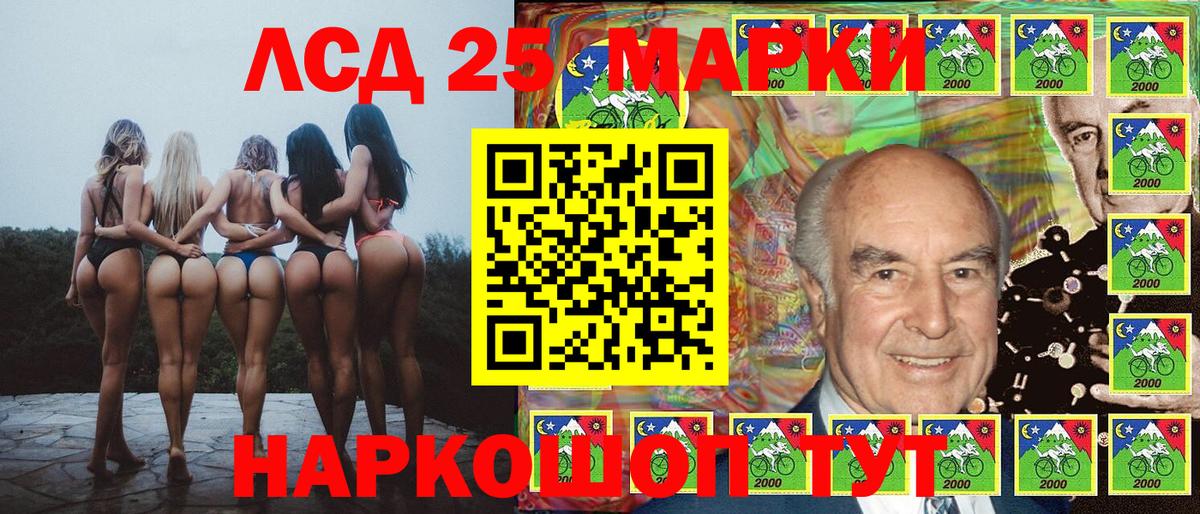 Наркотические марки 1,5мг  Наркотические марки  Наркотические марки 1,5мг  Корсаков  Вход с VPN 