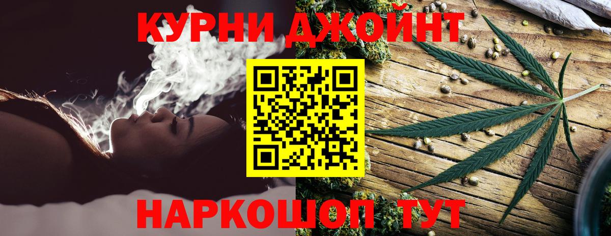 Шишки марихуана сатива  Бошки марихуана Bruce Banner  Бошки марихуана ГИДРОПОН  Вход с VPN  Корсаков  Каннабис марихуана 