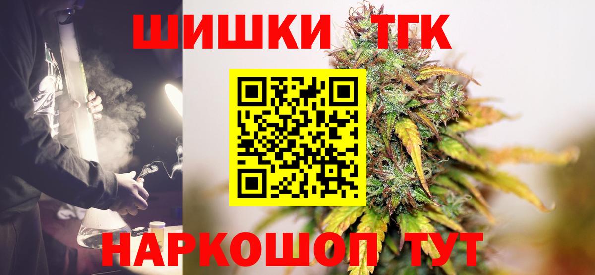 Каннабис White Widow Корсаков
